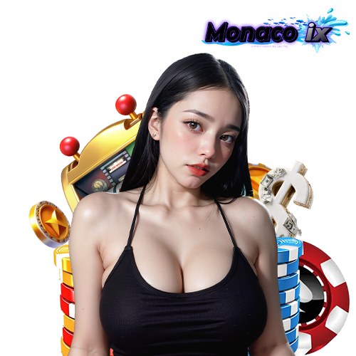 monaco ix ไม่ล็อคยูส